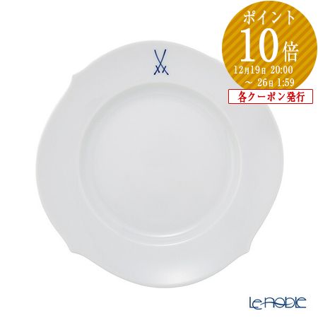 マイセン☆ブルーオニオン☆27センチプレート 楽天市場】【12/1クーポン・P10】 マイセン(Meissen) ブルーオニオン