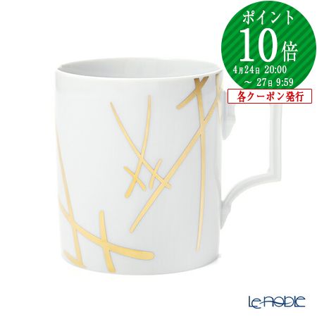 配送員設置送料無料 マイセン Meissen 剣マーク スタイル ゴールド マグカップ 240ml 高さ9cm 77a042 剣マーク コレクション かわいい 食器 ブランド 結婚祝い 内祝い ブランド洋食器の店ル ノーブル ポイント10倍 Bmmpvtltd Com