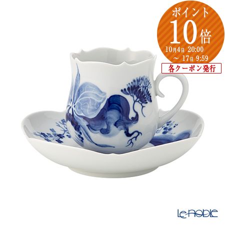 【P10倍・クーポン】マイセン (Meissen) ブルーオーキッド コーヒーカップ＆ソーサー 150ml 824001／23582 白磁器 ブランド食器 コーヒーカップアンドソーサー｜ブランド洋食器の店ル・ノーブル 45,370円