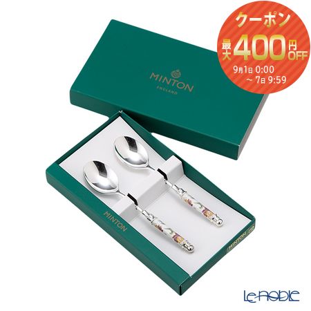 ハドンホール 　スプーン&フォーク　金仕上げ　10本 MINTON ミントン ハドンホール ティースプーン・ケーキフォーク