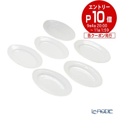 ジノリ ベッキオホワイト 長方形ミニトレイ 15㎝ 2枚　平皿 角皿 小皿 ペア リチャードジノリ ジノリ1735 Richard Ginori ペア 2個セット