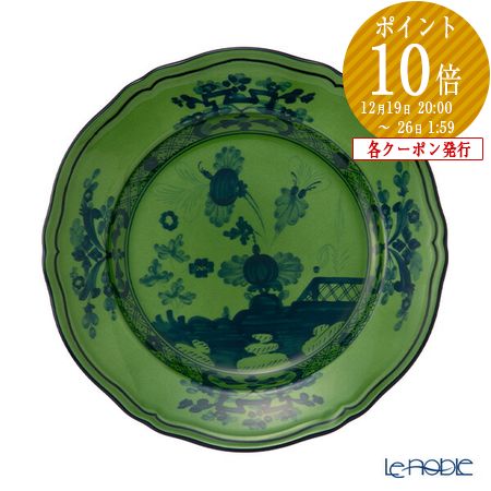 楽天市場】【P10倍・クーポン】ジノリ1735／リチャード ジノリ(GINORI