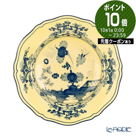 【レア】Richard Ginori リチャードジノリ 大皿 Yahoo!オークション - O Richard Ginori リチャードジノリ