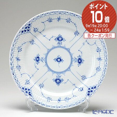 【楽天市場】ロイヤルコペンハーゲン (Royal Copenhagen) ブルー