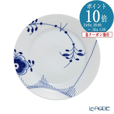 楽天市場】【ポイント10倍】ロイヤルコペンハーゲン (Royal Copenhagen 