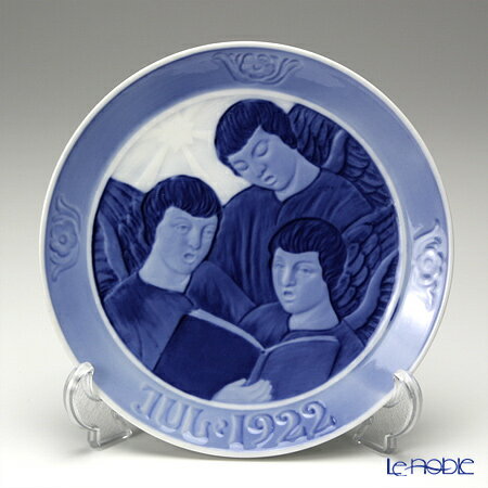   - １９１０年 ロイヤルコペンハーゲン イヤープレート 倉庫取り寄せ商品】ロイヤルコペンハーゲン イヤープレート 1910