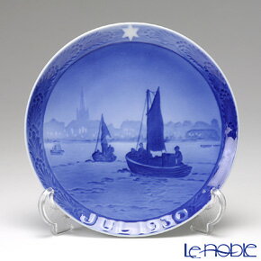 ロイヤルコペンハーゲン (Royal Copenhagen) イヤープレート 1930年/昭和5年 「漁船」 北欧 クリスマスプレート 記念品