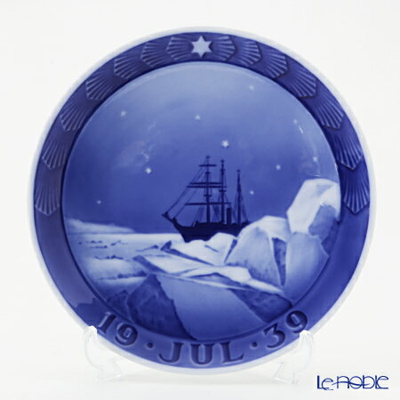 楽天市場】【P10倍・クーポン】ロイヤルコペンハーゲン(Royal