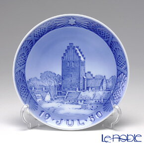 ロイヤルコペンハーゲン (Royal Copenhagen) イヤープレート 1950年/昭和25年 「ボーエスロネ教会」 北欧 クリスマスプレート 記念品