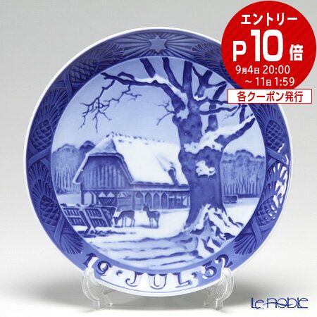 楽天市場】ロイヤルコペンハーゲン (Royal Copenhagen) イヤー