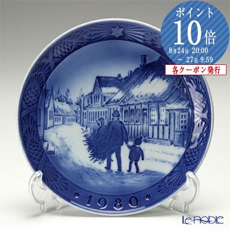 楽天市場】【P10倍・クーポン】 ロイヤルコペンハーゲン (Royal