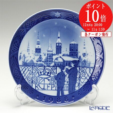 楽天市場】ロイヤルコペンハーゲン (Royal Copenhagen) イヤー