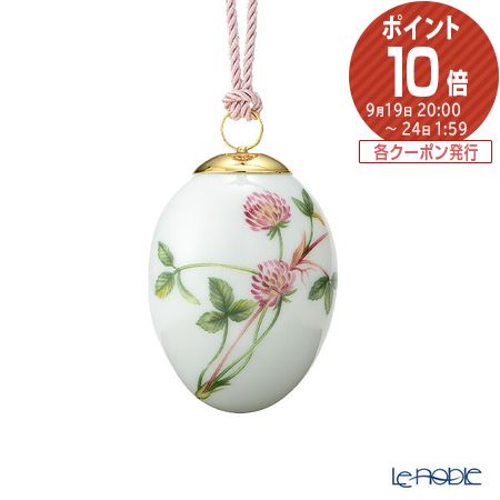 楽天市場】ロイヤルコペンハーゲン (Royal Copenhagen)スプリング