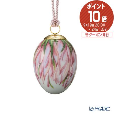 楽天市場】ロイヤルコペンハーゲン (Royal Copenhagen)スプリング