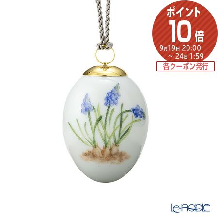 楽天市場】ロイヤルコペンハーゲン (Royal Copenhagen)スプリング