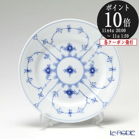 楽天市場】ロイヤルコペンハーゲン (Royal Copenhagen) ブルー