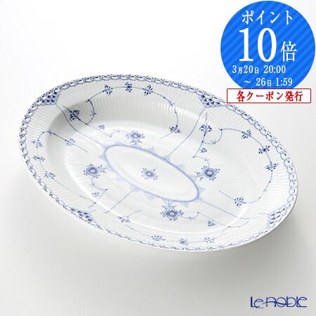 楽天市場】【P10倍・クーポン】ロイヤルコペンハーゲン (Royal