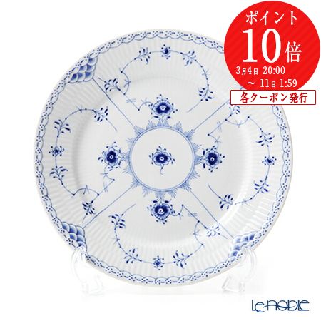 楽天市場】【P10倍・クーポン】ロイヤルコペンハーゲン (Royal