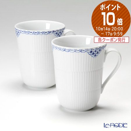 【楽天市場】ロイヤルコペンハーゲン (Royal Copenhagen) プリンセス ブルー マグ 350ml ペア 1104033