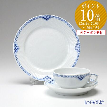 楽天市場】マイセン(Meissen) ワイルドポピー 615201 トリオセット