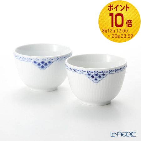 ロイヤルコペンハーゲン　ブルーパルメッテ　フラワーベース　花瓶 ブルーパルメッテ ベース|ロイヤル コペンハーゲン 公式