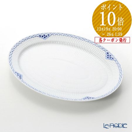 楽天市場】【P10倍・クーポン】ロイヤルコペンハーゲン (Royal