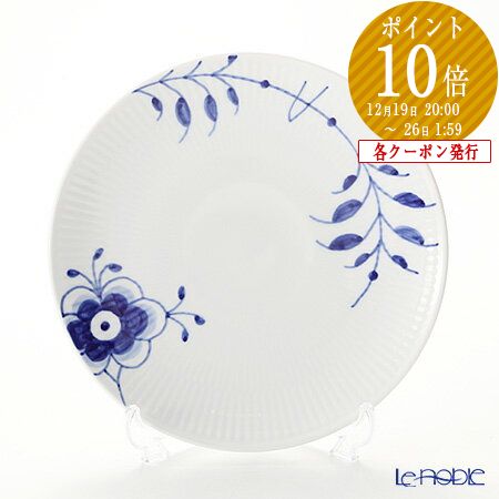 楽天市場】ロイヤルコペンハーゲン(Royal Copenhagen) ブラック