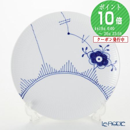 楽天市場】【先着クーポン】 ロイヤルコペンハーゲン (Royal