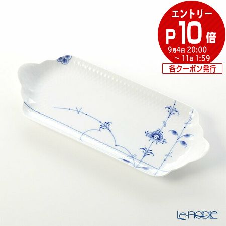 楽天市場】【P10倍・クーポン】ロイヤルコペンハーゲン (Royal
