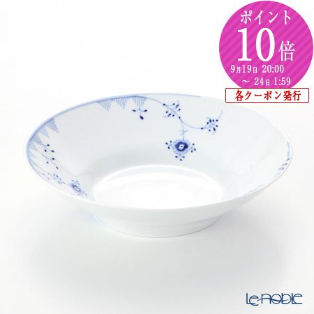 楽天市場】【エントリーP10・クーポン】ロイヤルコペンハーゲン