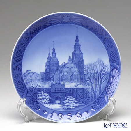 ロイヤルコペンハーゲン Royal Copenhagen クリスマスプレート 北欧 昭和31年 ローゼンボー城 記念品 1956年 イヤープレート