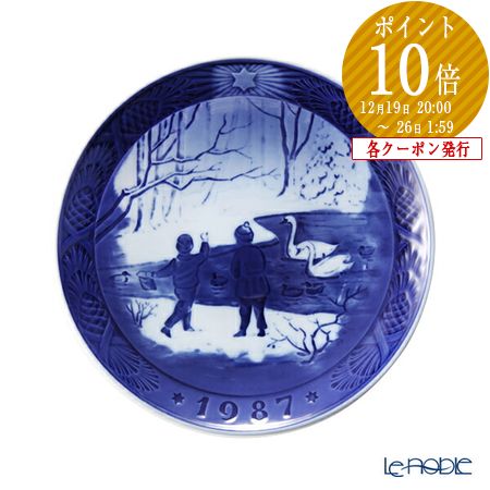 楽天市場】【ポイント10倍】ロイヤルコペンハーゲン (Royal Copenhagen