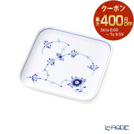 楽天市場】ロイヤルコペンハーゲン (Royal Copenhagen) ブルー