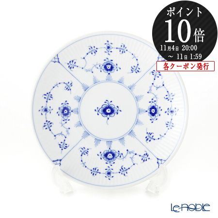 楽天市場】ロイヤルコペンハーゲン (Royal Copenhagen) ブルー