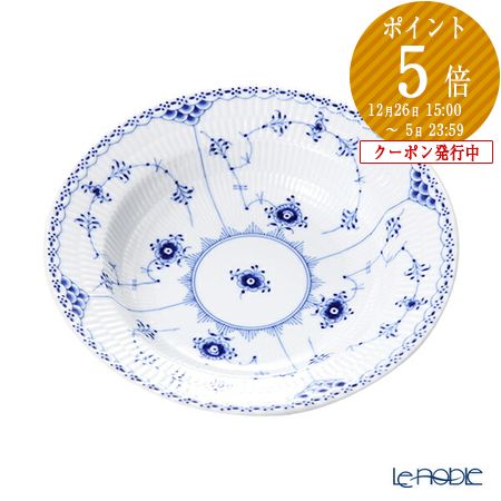 楽天市場】ロイヤルコペンハーゲン (Royal Copenhagen) ブルー