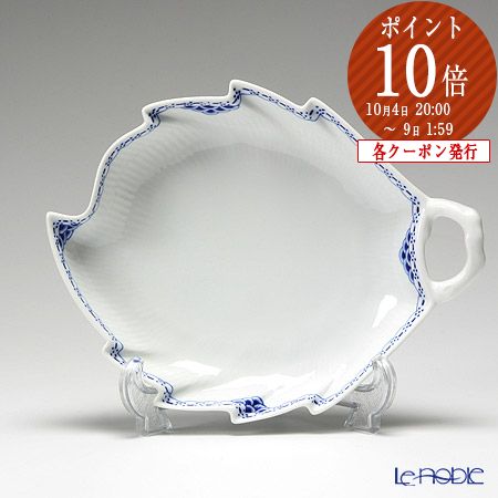 楽天市場】【P10倍・クーポン】ロイヤルコペンハーゲン (Royal