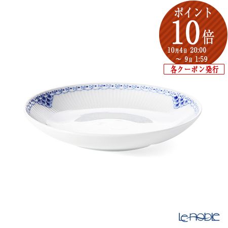 楽天市場】ロイヤルコペンハーゲン (Royal Copenhagen