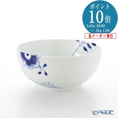 正規輸入品ロイヤルコペンハーゲン ブルーフルーテッド メガ ボウル