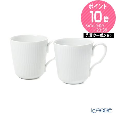 楽天市場】ロイヤルコペンハーゲン (Royal Copenhagen) ホワイト