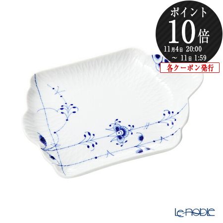 新品ロイヤルコペンハーゲン ホワイトフルーテッド ケーキスタンドコンポート足つき ホワイトフルーテッド ディッシュ 足つき|ロイヤル