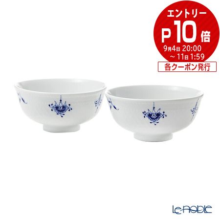 インペリアルポーセリン（ロモノーソフ）花瓶 12センチ インペリアルポーセリン（ロモノーソフ）花瓶 12センチ-大特価
