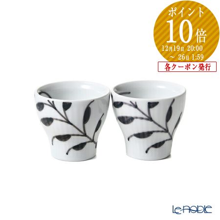 楽天市場】ロイヤルコペンハーゲン(Royal Copenhagen) ブラック