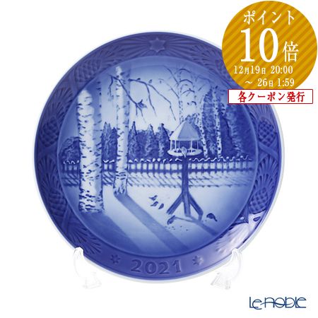 楽天市場】【P10倍・クーポン】ロイヤルコペンハーゲン(Royal