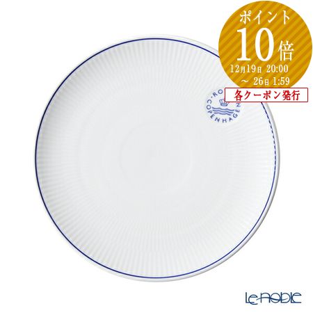 楽天市場】【P10倍・クーポン】ロイヤルコペンハーゲン (Royal