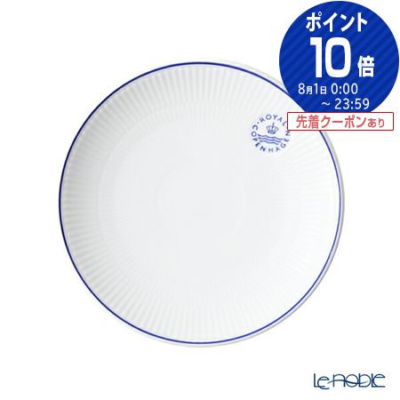 ロイヤルコペンハーゲン　ブルーライン　ディーププレート25㎝大皿5枚セット ブルーライン ディーププレート 25cm|ロイヤル コペンハーゲン 公式