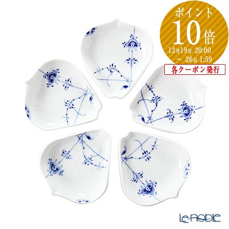 早い者勝ち、再々お値下げ❗️❗️ロイヤルコペンハーゲン　箸置き ロイヤルコペンハーゲン（Royal Copenhagen） ブルーパルメッテ