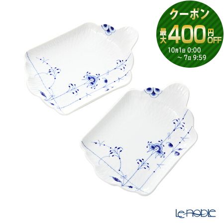 a*9様 ロイヤルコペンハーゲン　ブルーパルメッテひし形ディッシュプレート26. a*9様 ロイヤルコペンハーゲン ブルーパルメッテひし形
