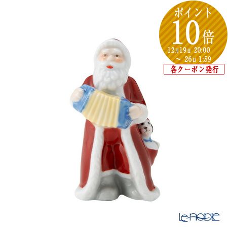 楽天市場】ロイヤル コペンハーゲン アニュアル サンタ 2024年