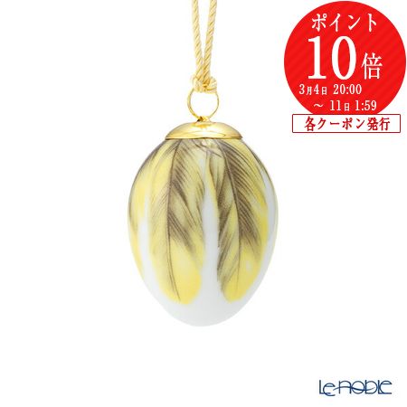 楽天市場】ロイヤルコペンハーゲン アニュアル オーナメント 2021年