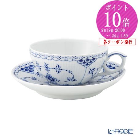 楽天市場】【エントリーP10・クーポン】ロイヤルコペンハーゲン